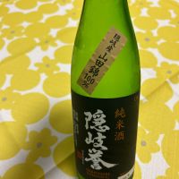 隠岐誉