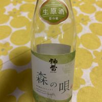 神雷のレビュー by_心想事成