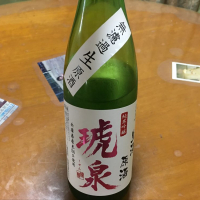 兵庫県の酒