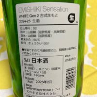 笑四季のレビュー by_心想事成