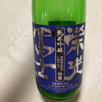 
            栄光冨士_
            心想事成さん
