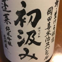 
            蓬莱_
            心想事成さん