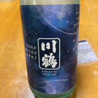 
            川鶴_
            心想事成さん