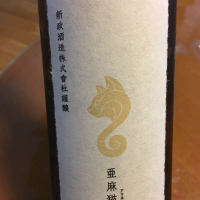 
            亜麻猫_
            心想事成さん
