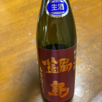 佐賀県の酒