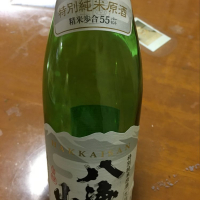 
            八海山_
            心想事成さん