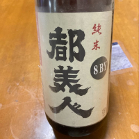 兵庫県の酒