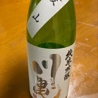 愛媛県の酒