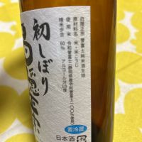 白隠正宗のレビュー by_心想事成