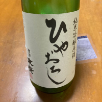 福島県の酒