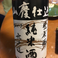 
            菊姫_
            心想事成さん