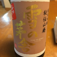 
            雪の茅舎_
            心想事成さん