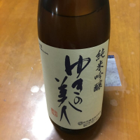 
            ゆきの美人_
            心想事成さん