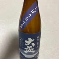 大盃