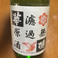 
            華鳩_
            心想事成さん