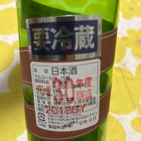 睡龍のレビュー by_心想事成