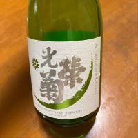 佐賀県の酒