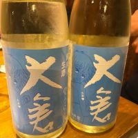 大倉