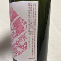 鈴鹿川のレビュー by_心想事成