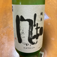 新潟県の酒