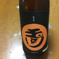 
            玉川_
            心想事成さん