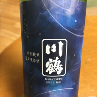 
            川鶴_
            心想事成さん