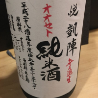 
            悦凱陣_
            心想事成さん