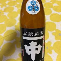 カネナカ