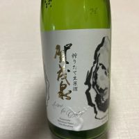 
            賀茂泉_
            心想事成さん