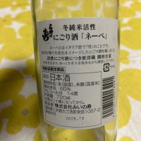 三井の寿のレビュー by_心想事成