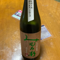 奈良県の酒