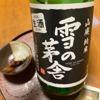 
            雪の茅舎_
            心想事成さん