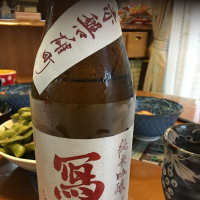 
            写楽（冩樂）_
            心想事成さん