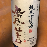 
            鳳凰美田_
            心想事成さん