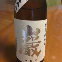 群馬県の酒