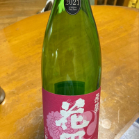 秋田県の酒