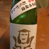 
            鼎_
            心想事成さん