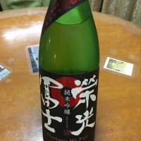 
            栄光冨士_
            心想事成さん