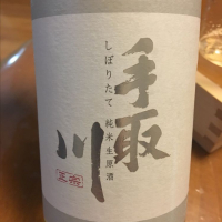 
            手取川_
            心想事成さん