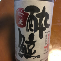 
            酔鯨_
            心想事成さん