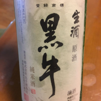 
            黒牛_
            心想事成さん