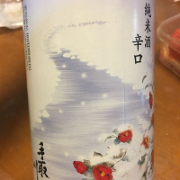 石川県の酒