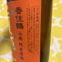 香住鶴のレビュー by_心想事成