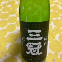 三冠のレビュー by_心想事成