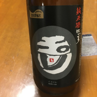 京都府の酒