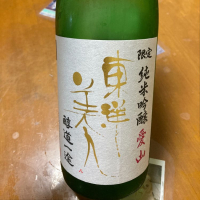 山口県の酒