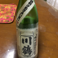 
            川鶴_
            心想事成さん