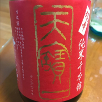
            天寶一_
            心想事成さん