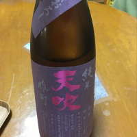 
            天吹_
            心想事成さん