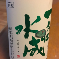 
            一白水成_
            心想事成さん
